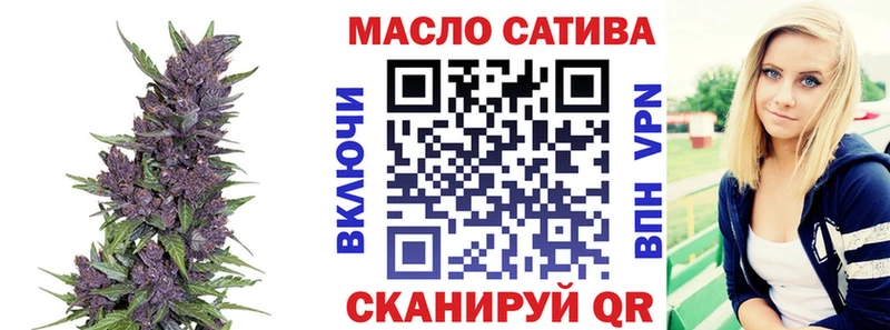 Дистиллят ТГК THC oil Алушта