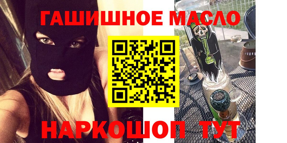 Alpha-PVP СК   Вход с VPN  Алушта  НБОМе  Лсд 25  МАРИХУАНА  Меф  