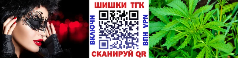 OMG зеркало как найти Алушта МАРИХУАНА Amnesia