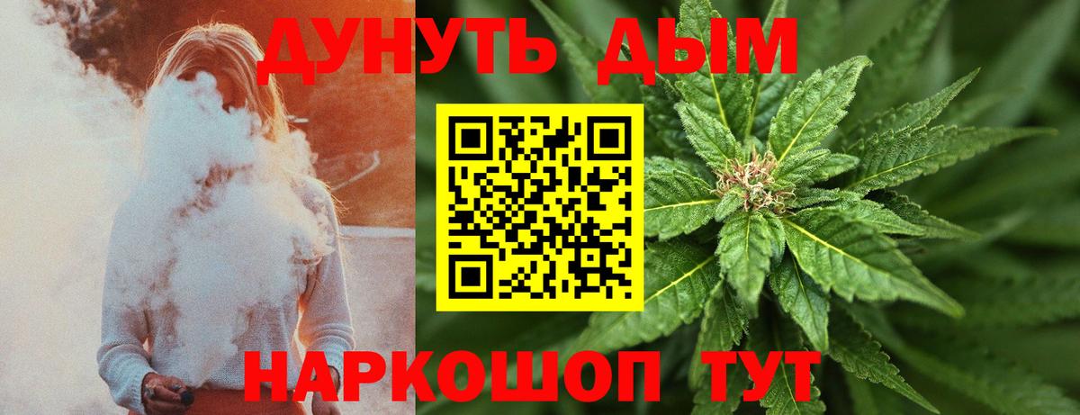 Бошки Шишки SATIVA & INDICA  Вход с VPN  Каннабис индика  Конопля гибрид  Конопля AK-47  Алушта 