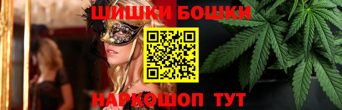 Шишки марихуана VHQ Алушта